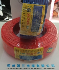 郑州三厂郑星多股软铜线BVR4mm