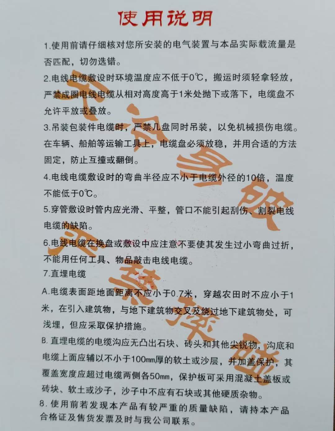 微信图片_20231215131202.jpg